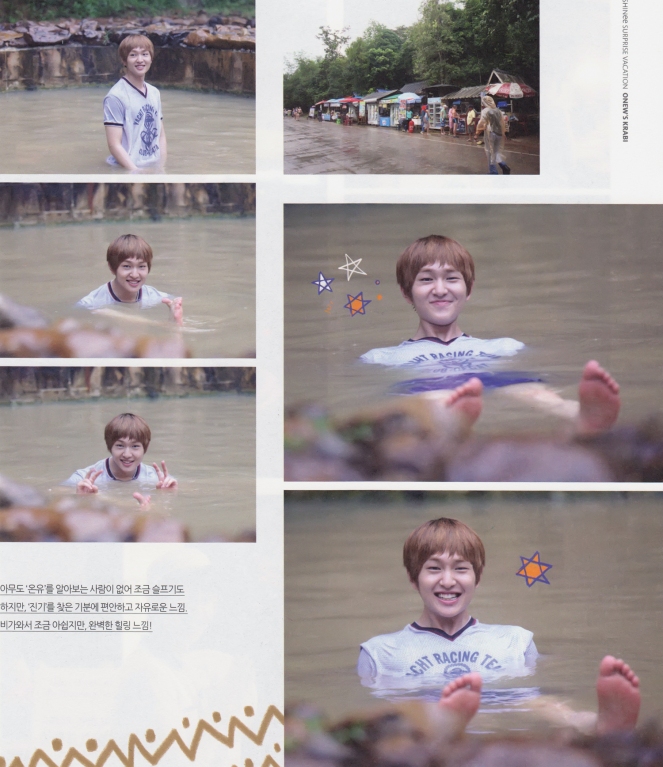 Onew Vacation (14)