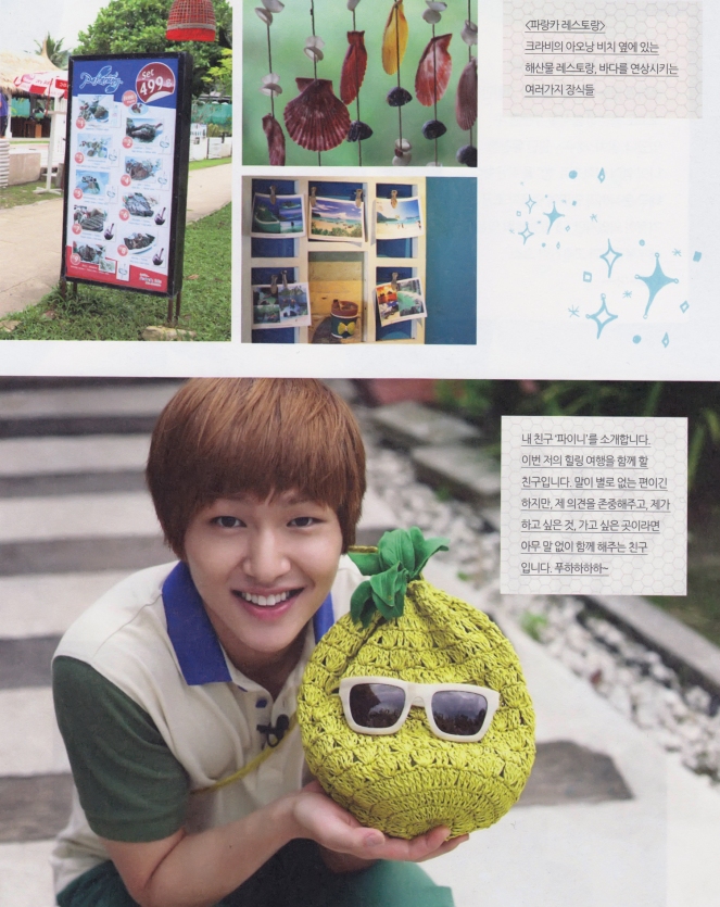 Onew Vacation (8)